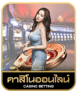 goodgame888 คาสิโนออนไลน์