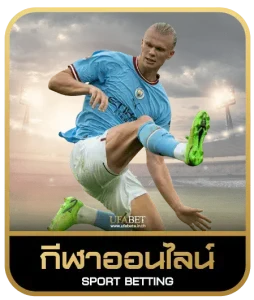 goodgame888 เดิมพันกีฬา