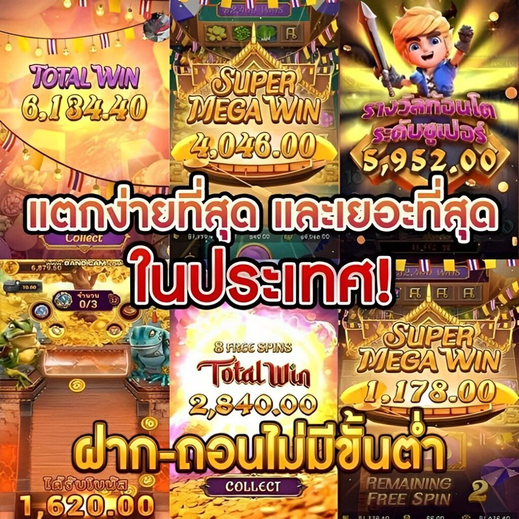 goodgame888 สามารถเข้าร่วมเพลิดเพลินไปกับเกมโปรดของคุณได้ทุกที่ทุกเวลา